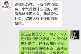 岑溪岑溪专业催债公司的催债流程和方法